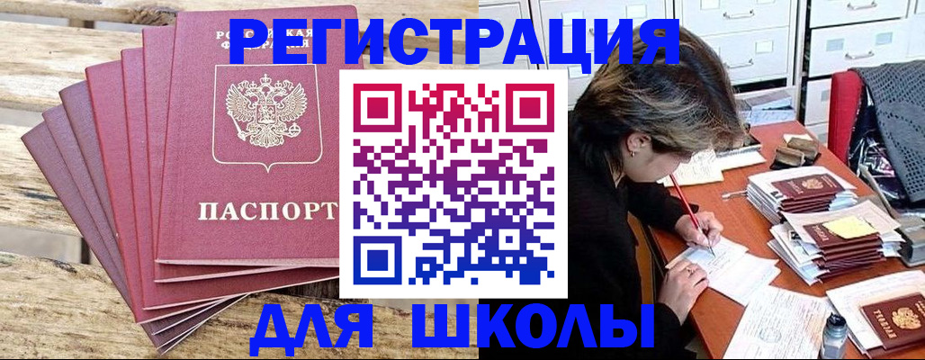 прописка поиск в Туле